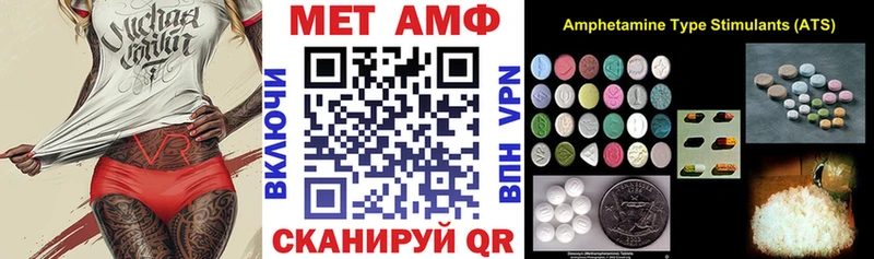 АМФЕТАМИН 97% Ардон
