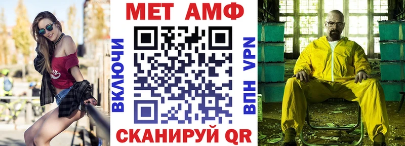 Amphetamine 97%  ссылка на мегу ONION  Ардон 