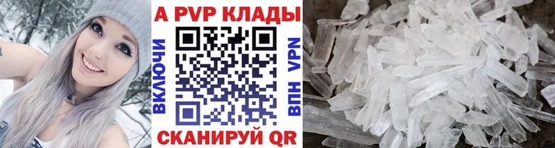 omg ССЫЛКА  Ардон  Альфа ПВП СК  купить  сайты 