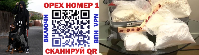 КОКАИН Колумбийский  наркошоп  Ардон 