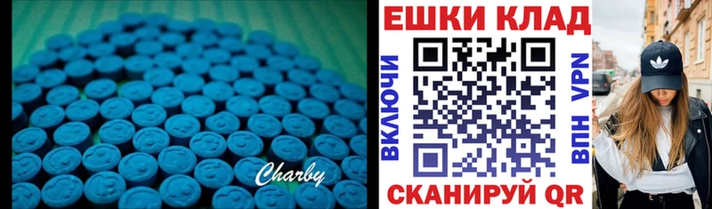 Экстази 250 мг Ардон