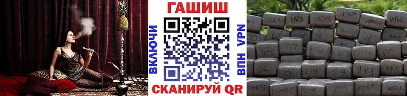 ГАШИШ ice o lator  Ардон 