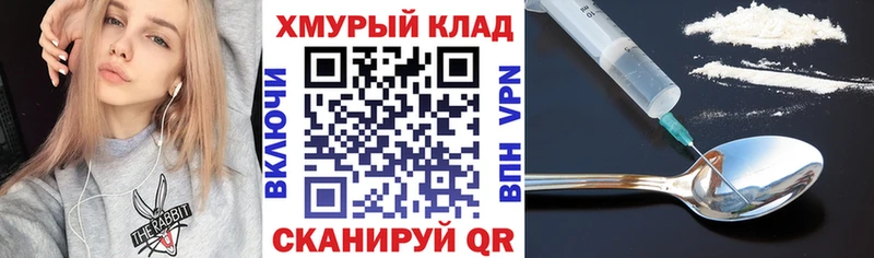 Героин герыч  ОМГ ОМГ онион  Ардон 