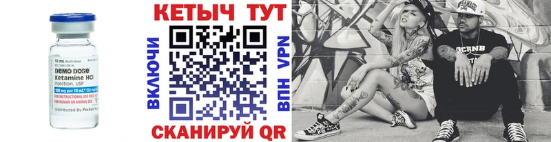 КЕТАМИН VHQ  Ардон 