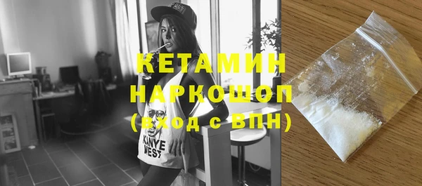 кокаин VHQ Алексин