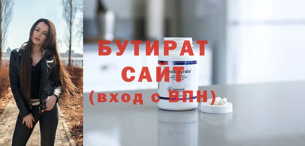 таблы Новодвинск