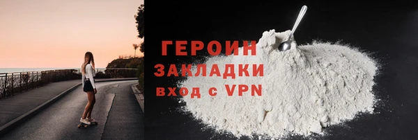 таблы Новодвинск