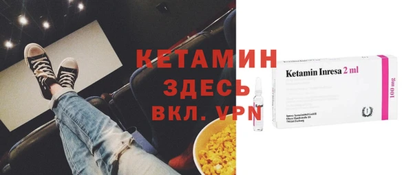 кокаин VHQ Алексин