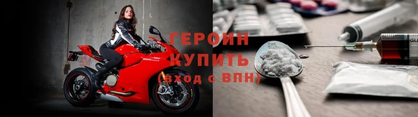 кокаин перу Новозыбков