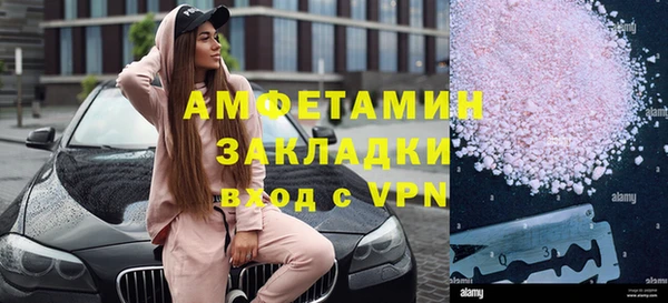 кокаин VHQ Алексин