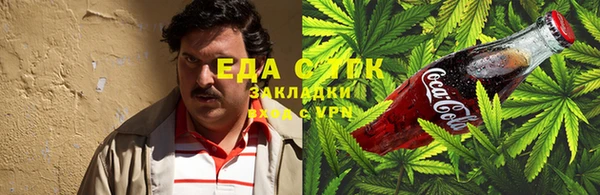 амфетамин Новокубанск