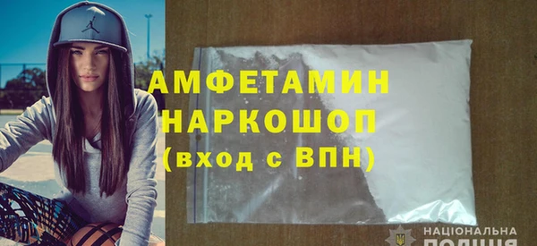 кокаин VHQ Алексин