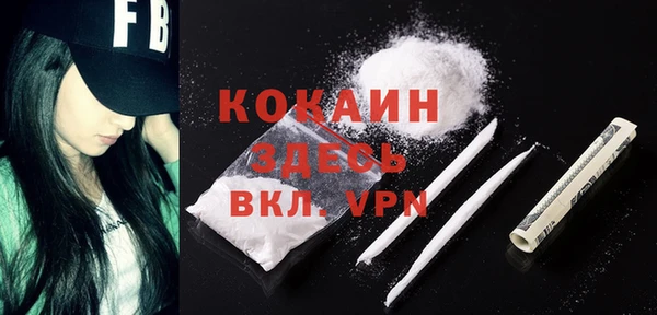 кокаин VHQ Алексин