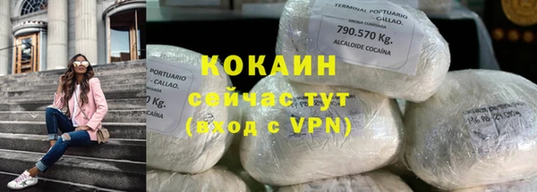кокаин VHQ Алексин