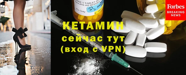 кокаин VHQ Алексин