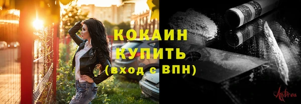 кокаин VHQ Алексин