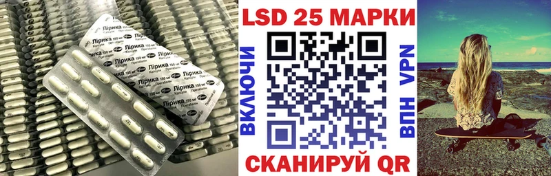 LSD-25 экстази кислота  купить  цена  Ардон 