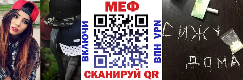 Меф кристаллы  мега зеркало  Ардон 