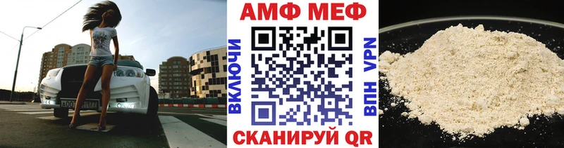 МЕТАМФЕТАМИН кристалл ОМГ ОМГ ONION Ардон
